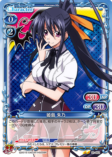 プレメモデッキメーカー - カード検索