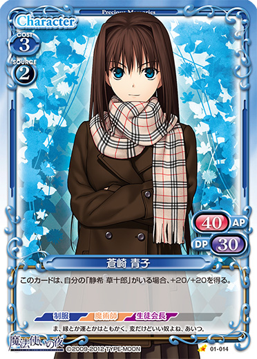 プレメモデッキメーカー - カード検索