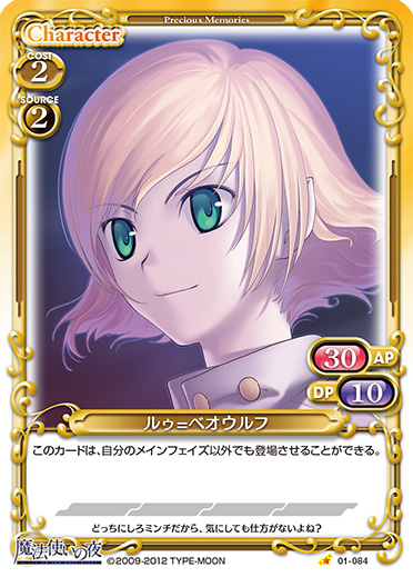 プレメモデッキメーカー - カード検索